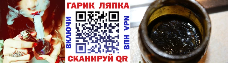 Как найти закладки Ясногорск Конопля  Амфетамин  МЕФ  Альфа ПВП 
