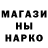 Первитин Methamphetamine Andress GO