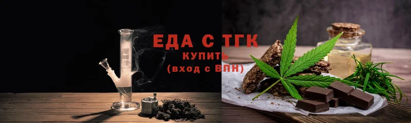 купить  цена  hydra онион  Cannafood конопля  Ясногорск 