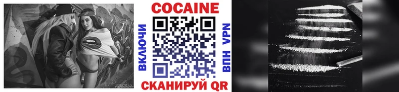 КОКАИН Боливия  Ясногорск 
