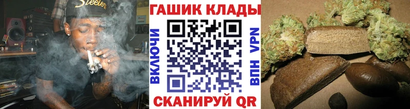 ГАШ VHQ  hydra   Ясногорск  цены наркотик 
