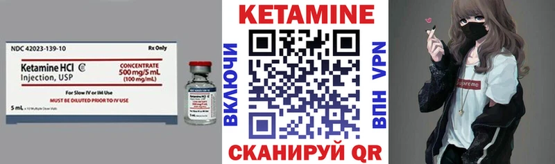КЕТАМИН ketamine  купить   Ясногорск 