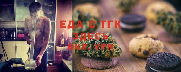 марки lsd Медногорск