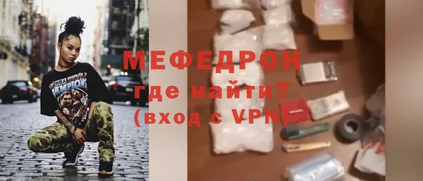 дурь Мегион