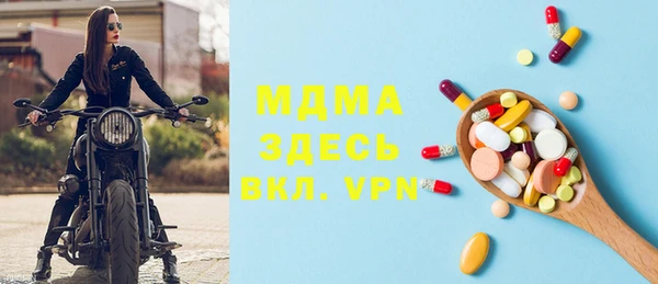 марки lsd Медногорск