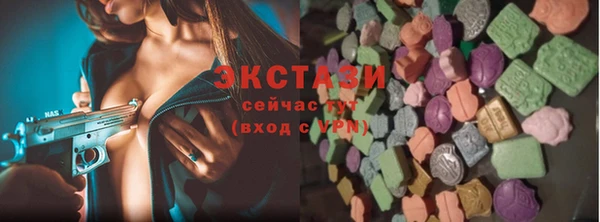марки lsd Медногорск