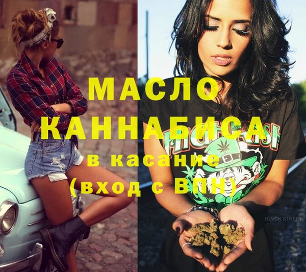 марки lsd Медногорск