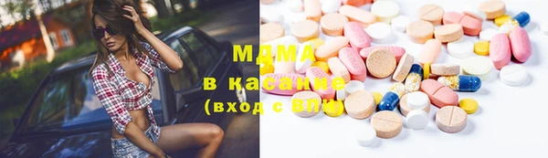 марки lsd Медногорск