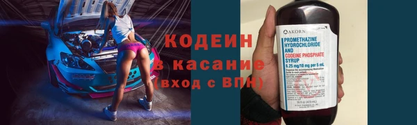 марки lsd Медногорск