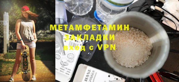 марки lsd Медногорск