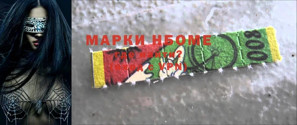 марки lsd Медногорск
