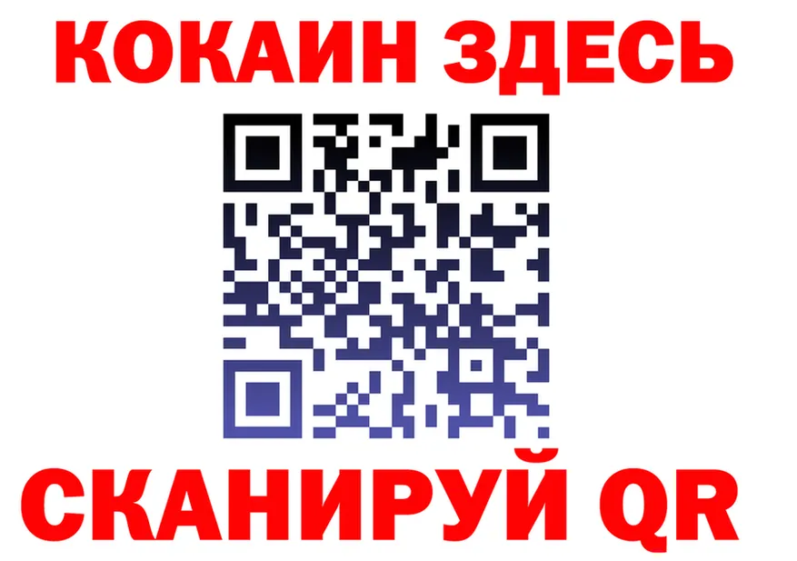 Кокаин 98% tor это kraken Ясногорск