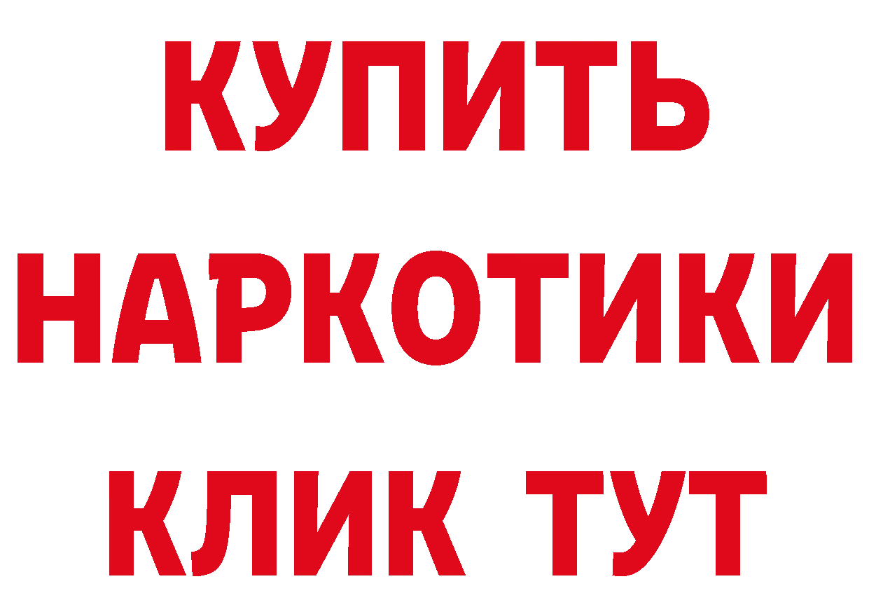 Дистиллят ТГК концентрат вход площадка мега Ясногорск