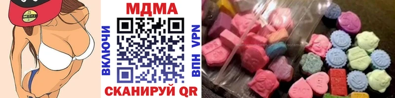 MDMA кристаллы  где купить наркоту  hydra рабочий сайт  Ясногорск 