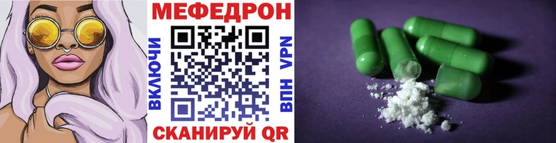 Меф кристаллы  Ясногорск 