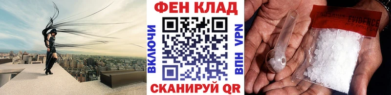 наркошоп  Ясногорск  МЕТАМФЕТАМИН пудра 