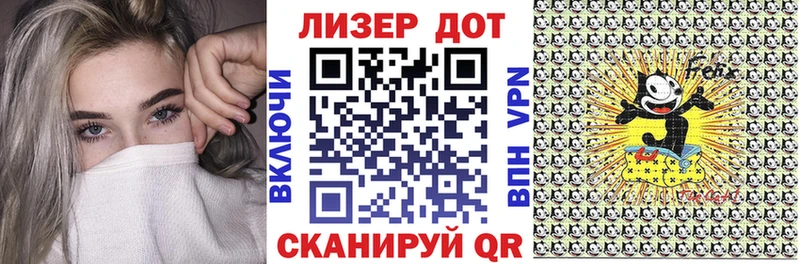 магазин    Ясногорск  Наркотические марки 1,5мг 