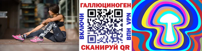 Галлюциногенные грибы Psilocybe  магазин    Ясногорск 